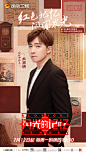#闪光的记忆# 综艺海报 人物海报 创意海报 合成海报 红色 革命