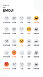 评价表情-emoji  
by：LE0707_图标 _急急如率令-B24090559B- -P2560325875P- _T201981 #率叶插件，让花瓣网更好用_http://ly.jiuxihuan.net/?yqr=10184108# _ui.icon采下来_T201981 