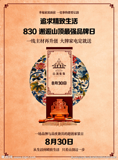 Jackie33333采集到房产