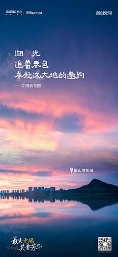 菲儿啊哈采集到田园