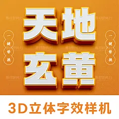 采集图片