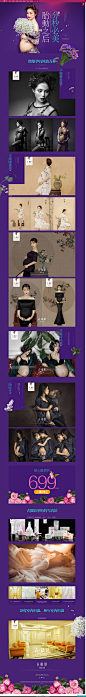 古摄影-胎动之后，分秒必美。 - 促销 - 古摄影婚纱艺术-古摄影成都婚纱摄影艺术摄影网