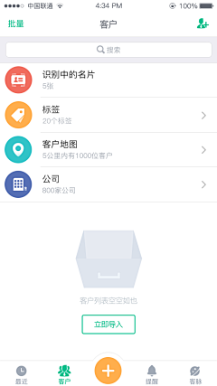 梁小兽采集到APP-404