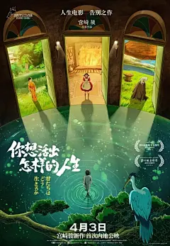 黄海设计：《女儿的女儿》国际版海报！ : 近日，由著名导演侯孝贤与张艾嘉携手监制，新锐导演黄熙执导的力作《女儿的女儿》，近日正式发布了其国际版主视觉海报，设计大师黄海操刀，以独特的视觉语言勾勒出一幅情感深邃的画卷。\x0a.\x0a该片荣幸入围了今年多伦多国际电影节备受瞩目的 Platform 站台竞赛单元，并将于多伦多迎来其全球首次亮相。电影探讨母女、人工生殖等生命课题。张艾嘉饰演的母亲得知女儿意外去世，赴美处理亲人后事，不得不面对女儿留下的试管婴儿胚胎，以及自己的另一段历史——与另一个女儿。\x0a.
