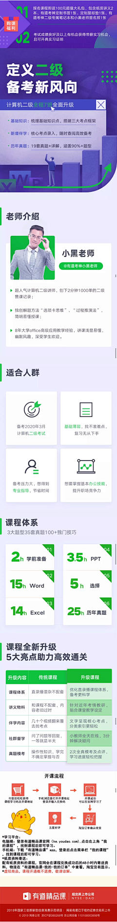 菜菜你*采集到【About】教育