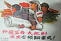 火红年代的艺术作品