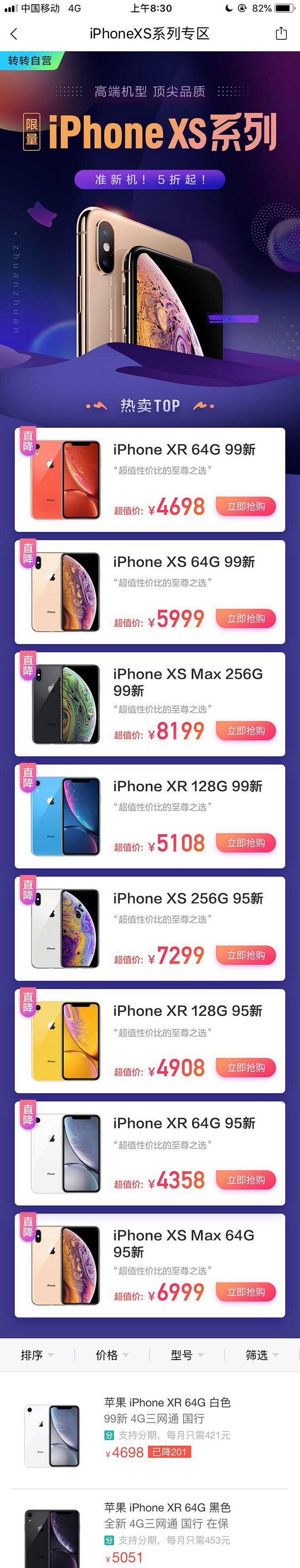 运营活动h5页面-h5落地页-app活动...