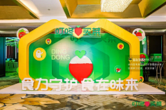 禾田沐设计采集到立体造型