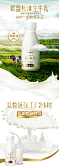 【天猫周期送】每日鲜语鲜牛奶250ml*2瓶每天派送蒙牛纯鲜牛奶-tmall.com天猫