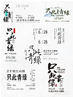 图图图-采集到素材