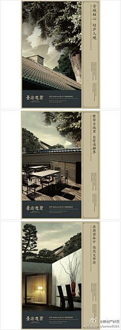 廖兴修采集到人体素材