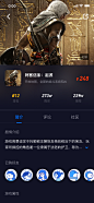 steam 游戏详情页