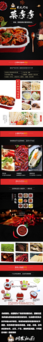 【同发私厨】微火锅懒人小火锅350g素食版方便速食火锅自热小火锅-tmall.com天猫