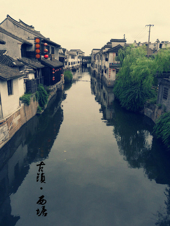 江南的小镇都是用水做成的。水是江南小镇的...