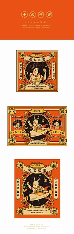 【设计头条】第11期 simofeng 设计风格有故事，插画有意思~