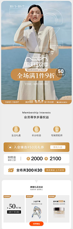 待我胡须及腰采集到服装无线