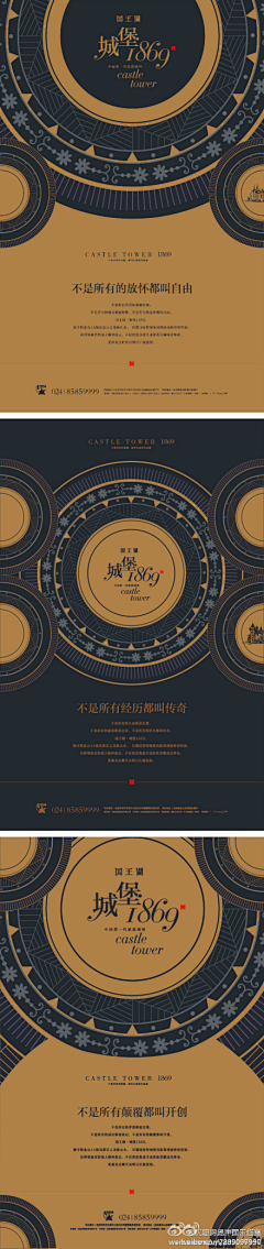 兜总的烦恼呀烦恼采集到金融素材