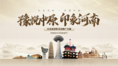 殷晴天采集到ppt
