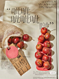 ◉◉【微信公众号：xinwei-1991】⇦了解更多。◉◉  微博@辛未设计    整理分享  。餐饮海报设计餐饮摄影海报设计餐饮视觉海报设计餐饮品牌设计餐饮广告设计 (1451).jpg