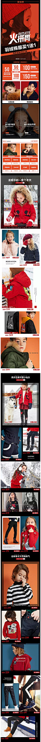 火拼周首页-minipeace旗舰店-手机天猫Tmall