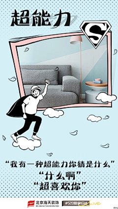 聂聂-nie采集到APP-H5
