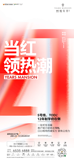Poisonousss采集到红色系