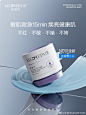 @米蓓尔MEDREPAIR 的个人主页 - 微博