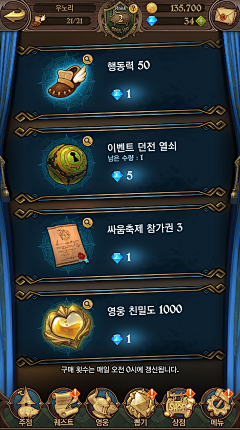 橙慕采集到R-일곱개의 대죄