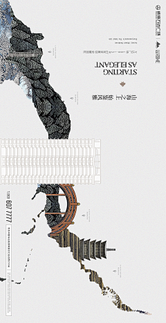 禅歌_change`采集到新中式风格