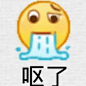 阴阳怪气黄豆表情包