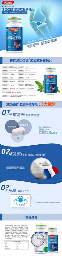 落叶梅采集到618首页