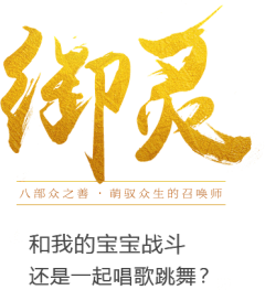 吉祥寺采集到字体Logo