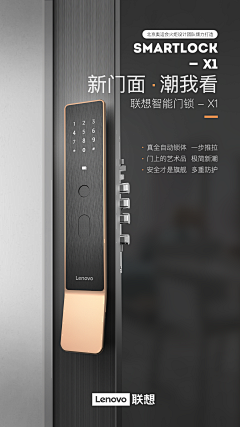 DDD5566采集到智能