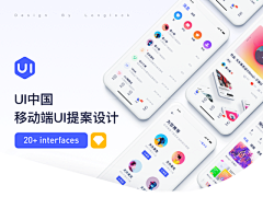 s2077采集到长图包装_头图