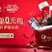 淘宝网 - 淘！我喜欢