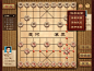 Chinese_chess_full