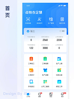 北林mmmmmm采集到表单