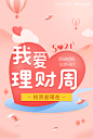 启动页
