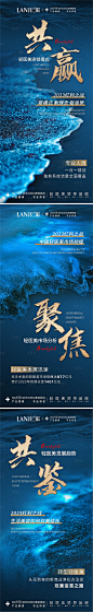 轻医美美业痛点造势招商势能海报-源文件分享-ywjfx.cn