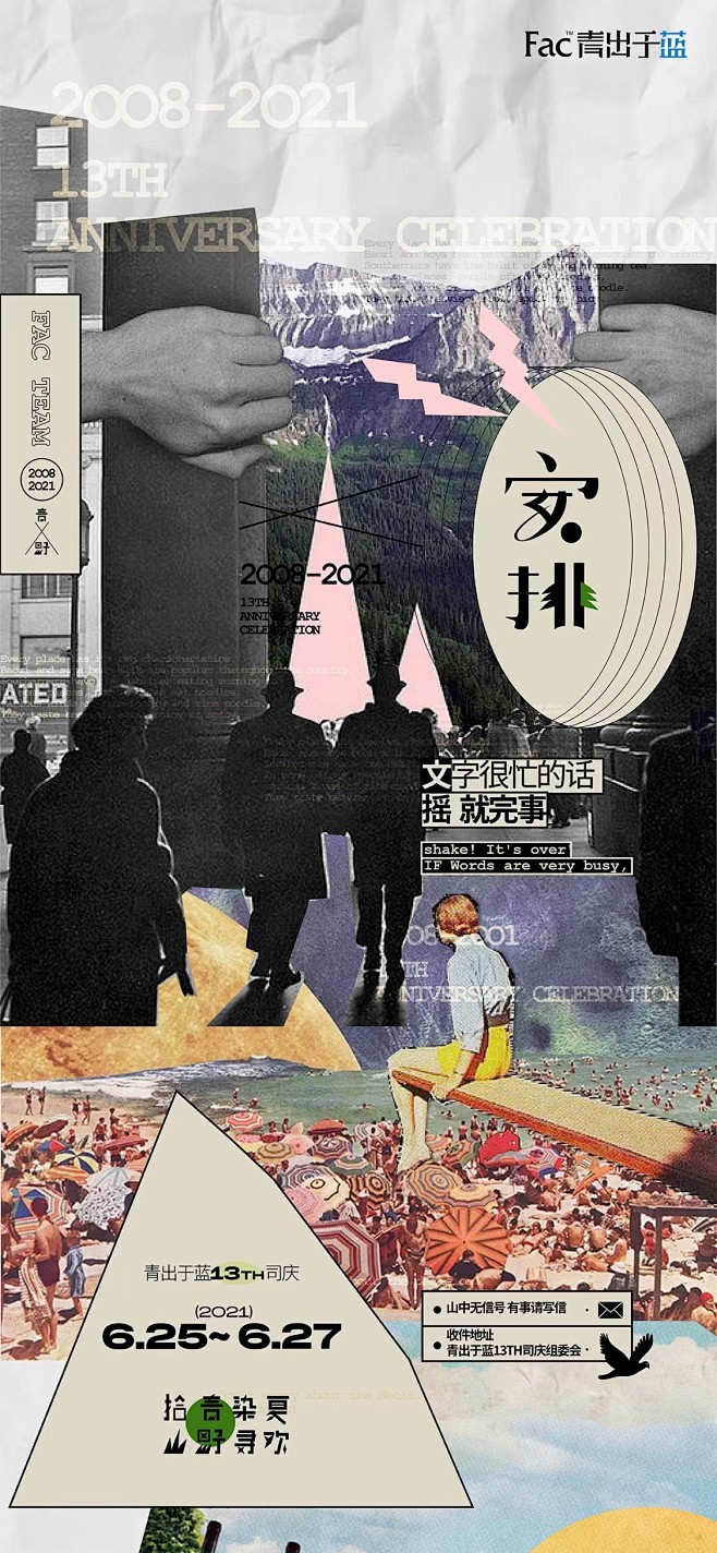 【知识星球：地产重案】@上山打草 ⇦点击...