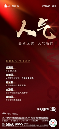 景如婳采集到私人作品