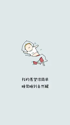 #@灵感图匠# 文字 字体 伤感 控 排版 设计 海报 logo 图片 壁纸