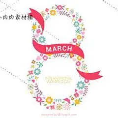 手绘三八妇女节海报卡片贺卡促销活动AI矢量设计素材AI195-淘宝网