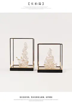 现代新中式树脂假山太湖石金色轻奢软装样板间客厅装饰柜饰品摆件-淘宝网