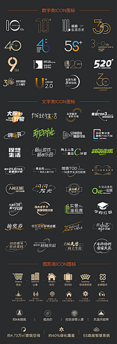 乍现zhang采集到字体设计