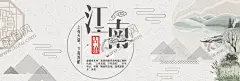 古风海报 【酷图网】中国风,古风,品牌介绍,介绍,旗袍,衣服,服,中国风海报,古风背景,古风元素,中国风元素,古韵,古风杂志封面