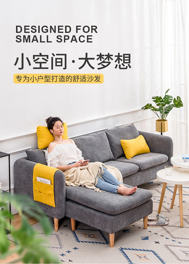 北欧布艺沙发小户型客厅简约现代双人三人出...