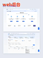 WEB后台 - 小红书