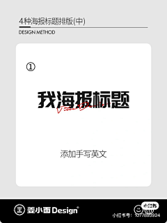 seeksse采集到汉字排版
