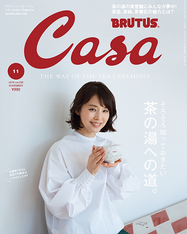 高级！30张杂志《Casa Brutus...